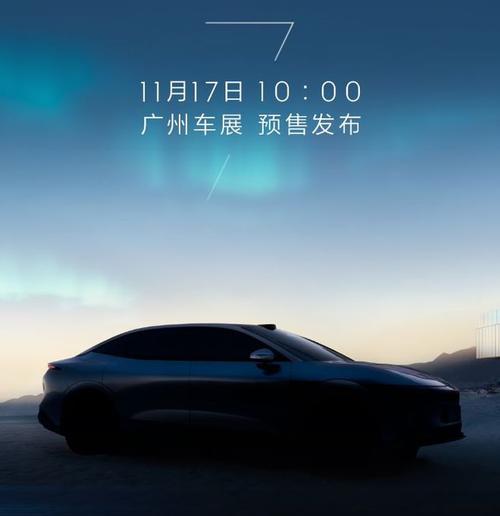 惠州95极氪汽车发布智能汽车全域AI，比亚迪的未来服务提升用户体验